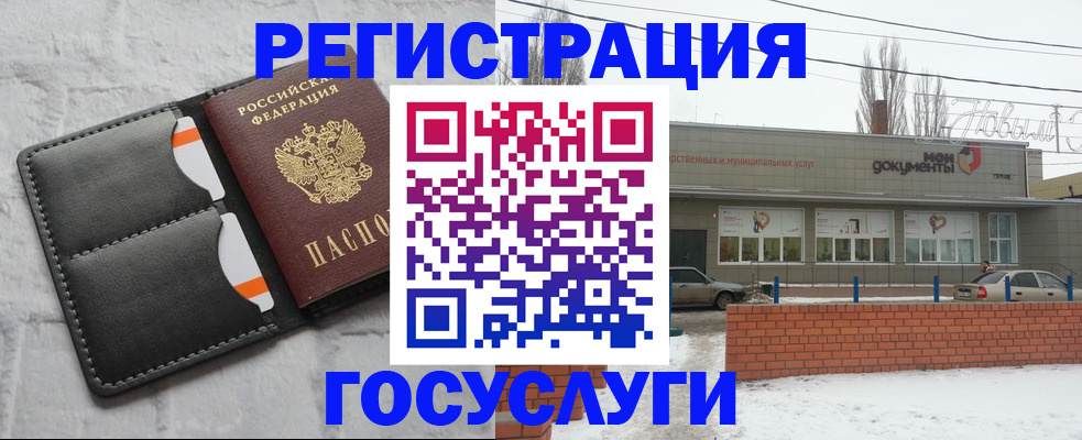 прописка гарантия в Чулыме