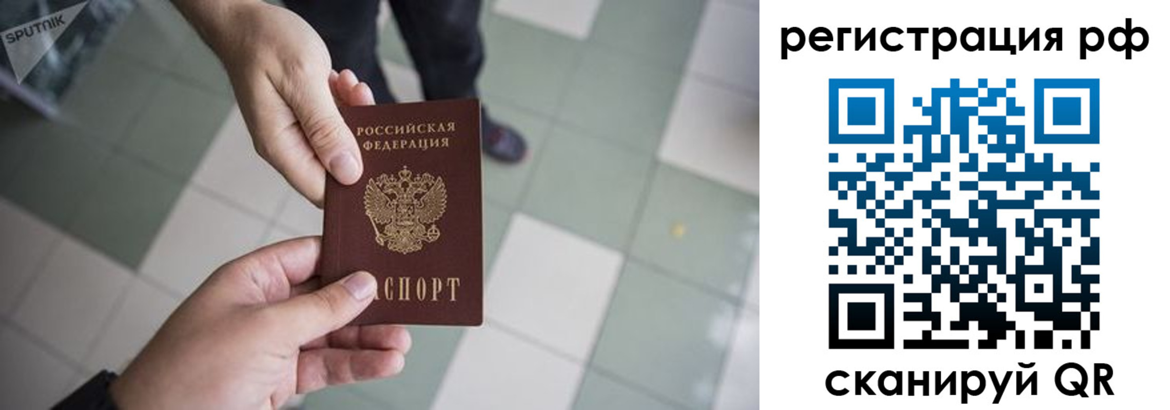 прописка гарантия в Чулыме