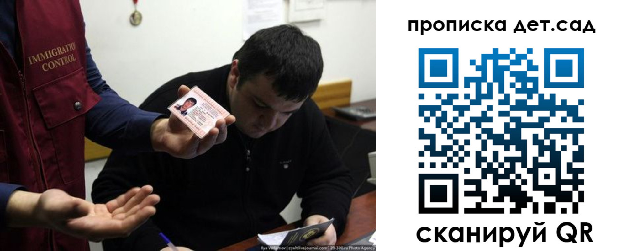 прописка для работы в Чулыме